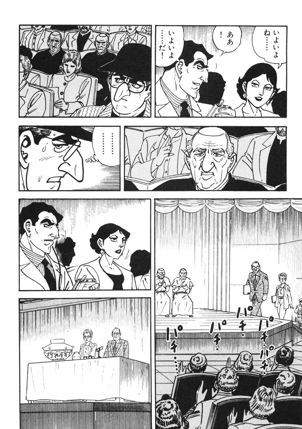 Page 292