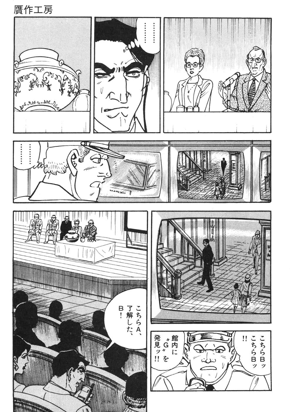 Page 293