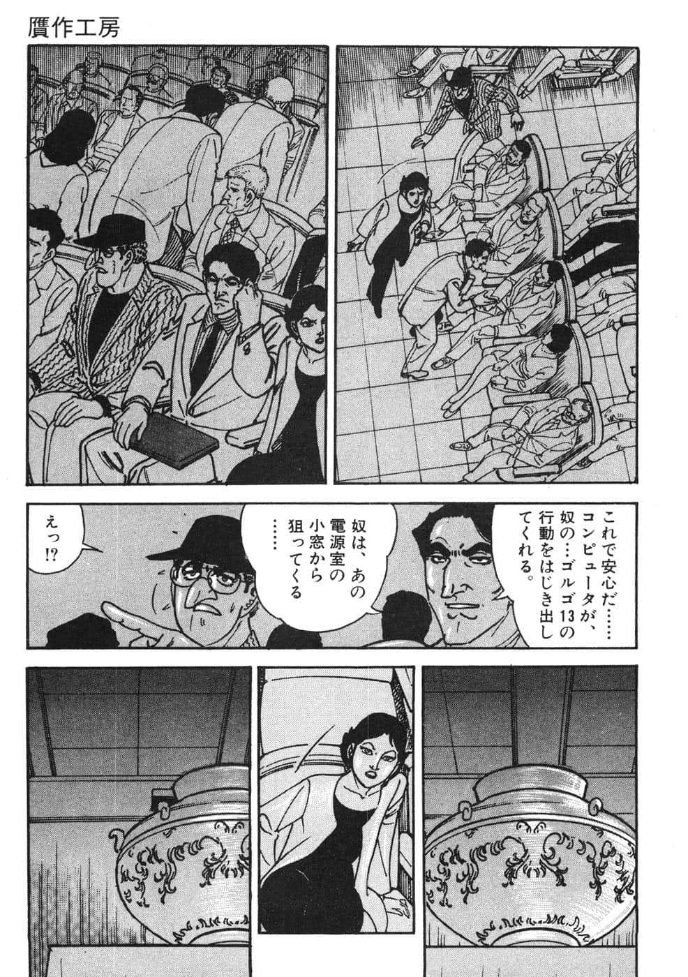 Page 297