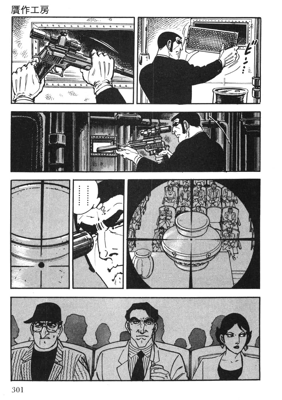 Page 301