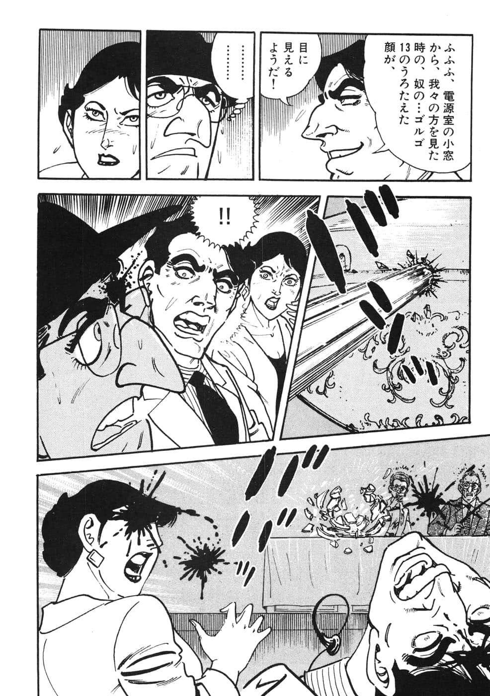 Page 302
