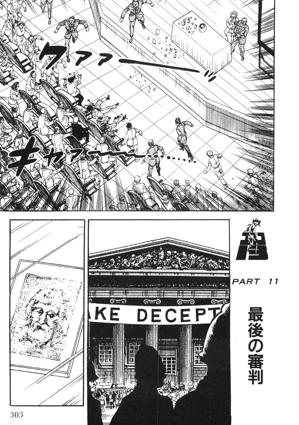 Page 303