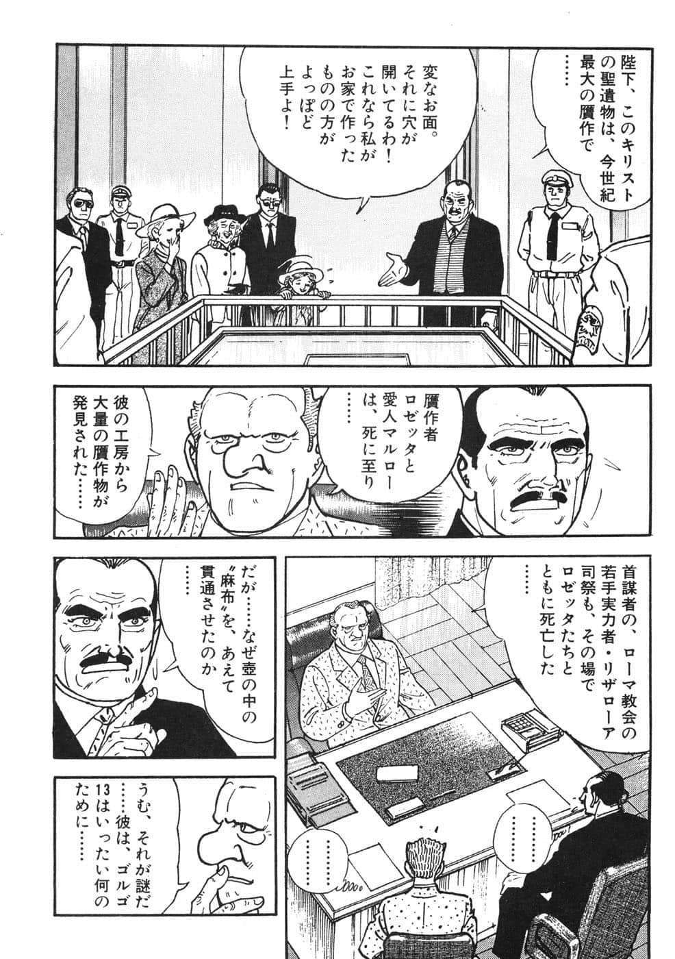 Page 304
