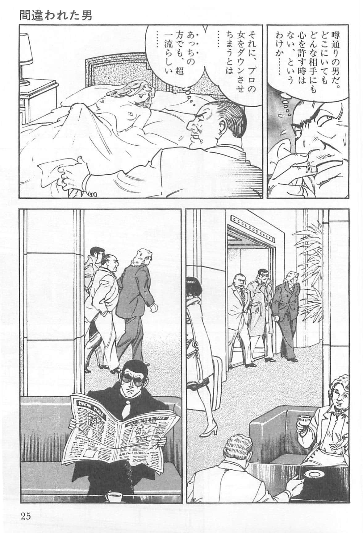 Page 26
