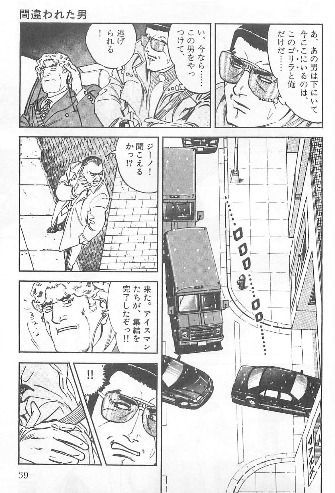 Page 40