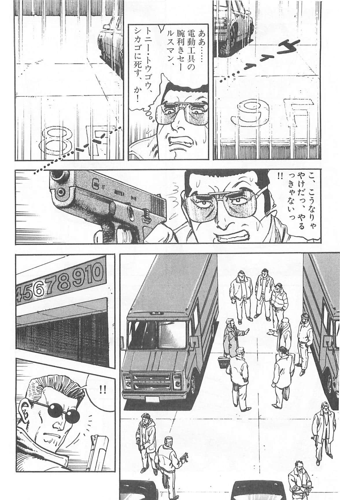 Page 43