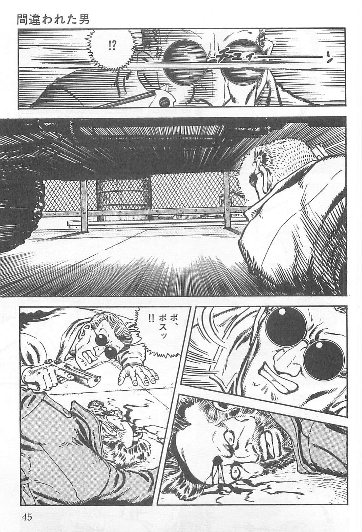 Page 46