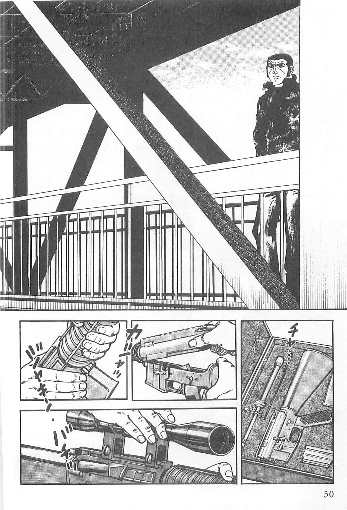 Page 51