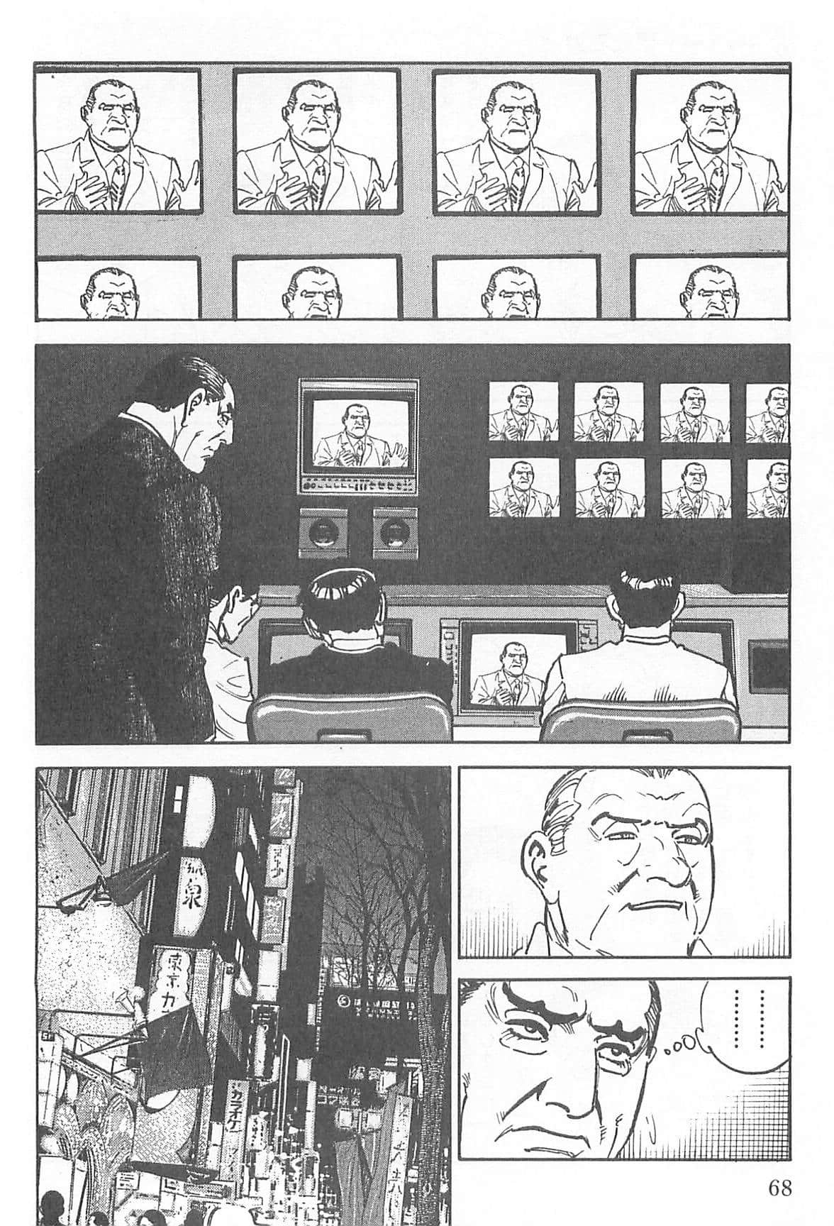 Page 69