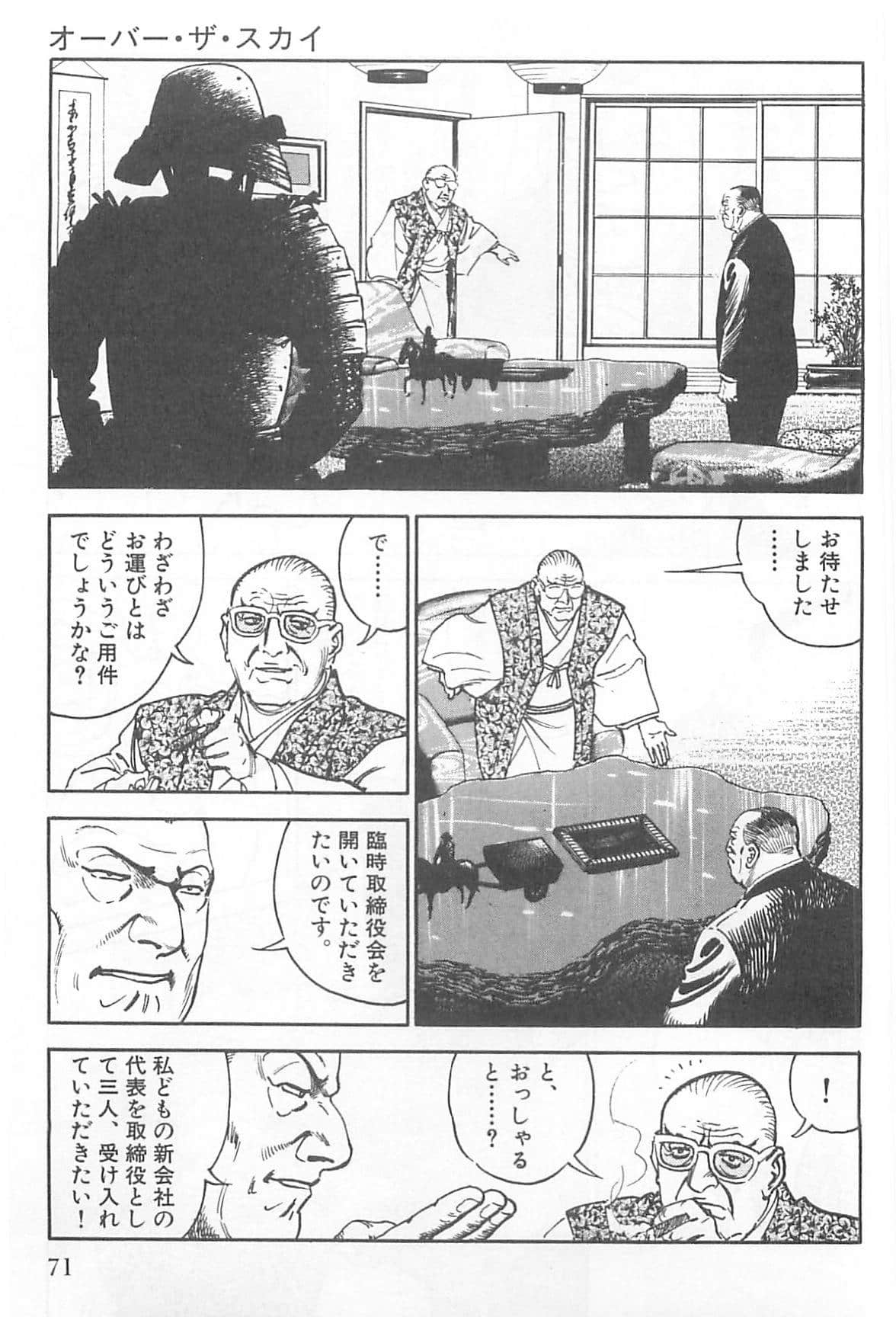 Page 72