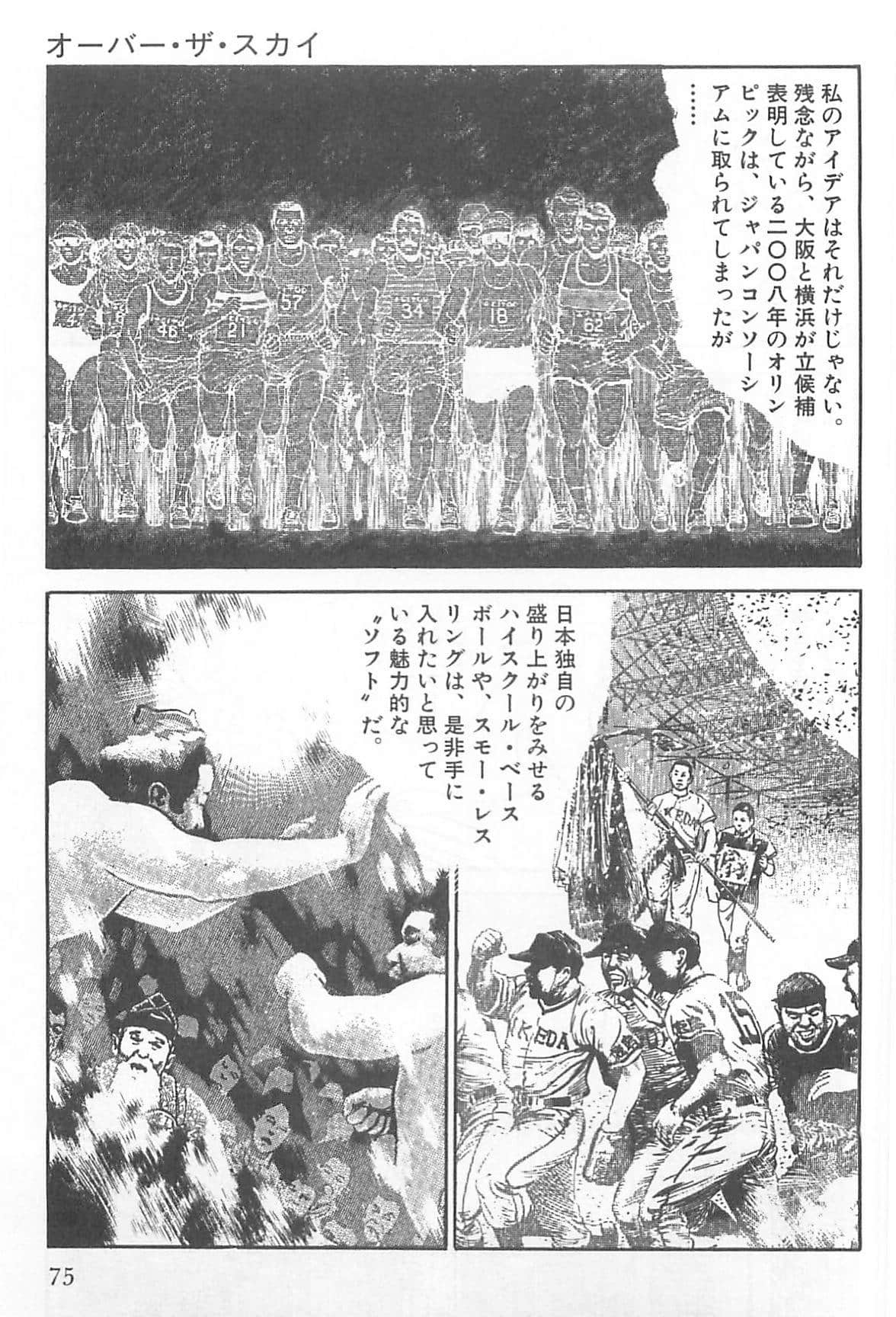 Page 76