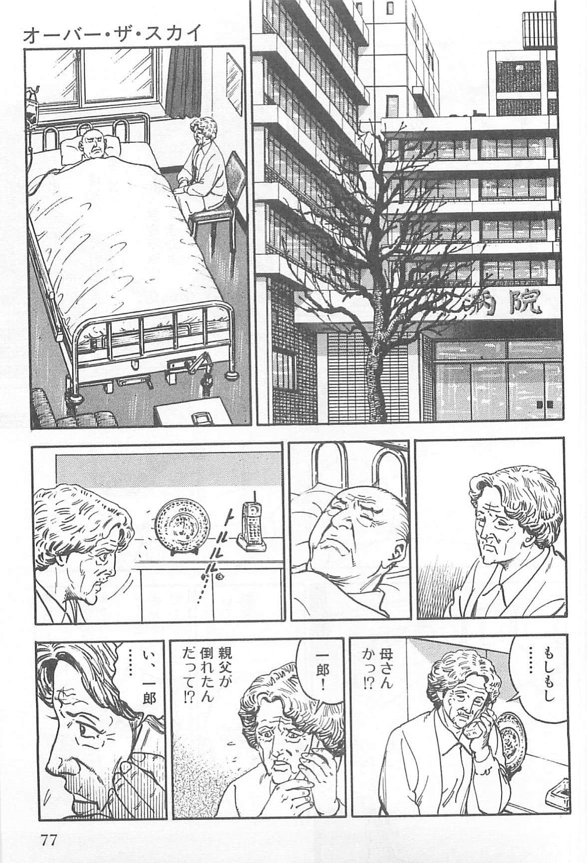 Page 78