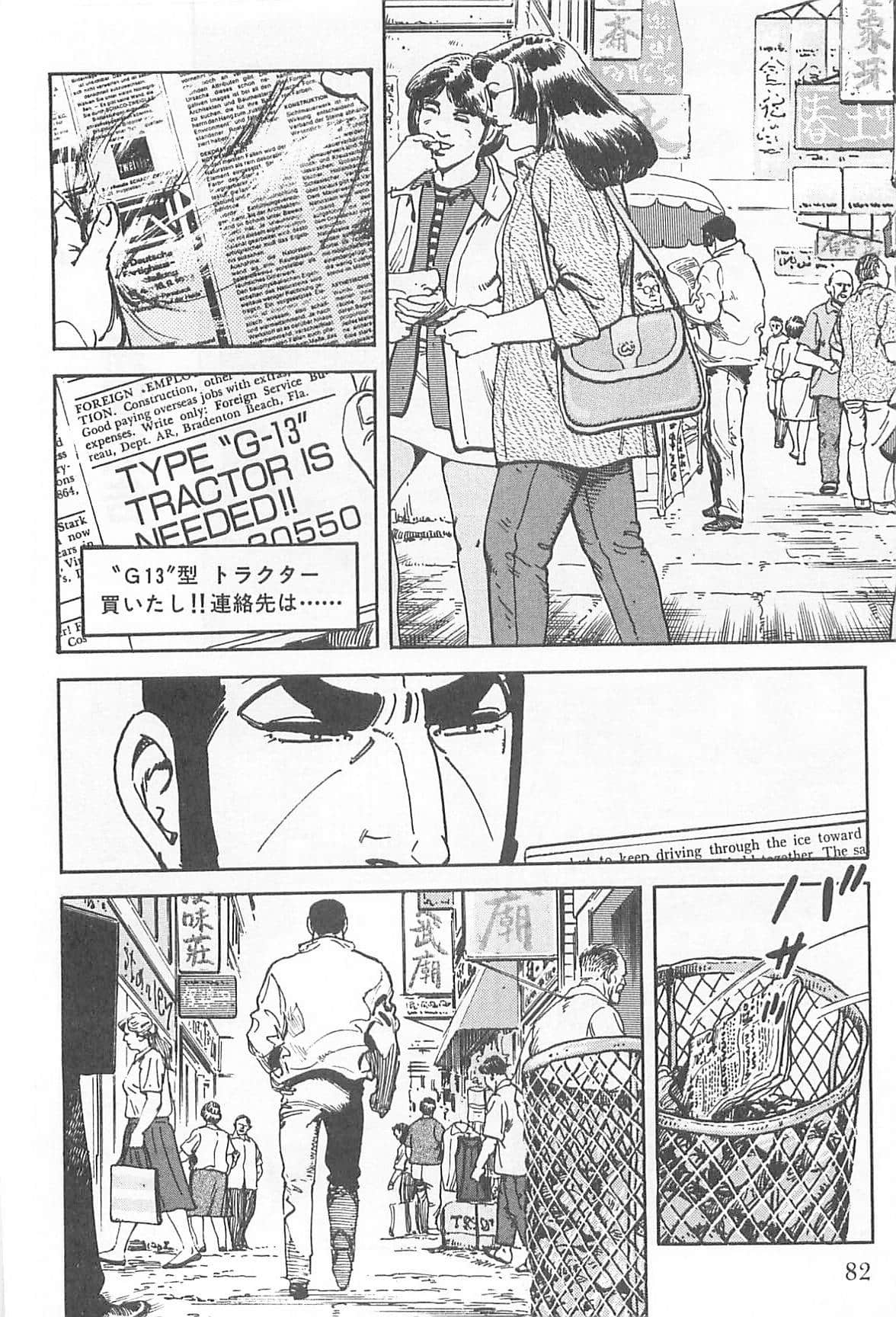 Page 83