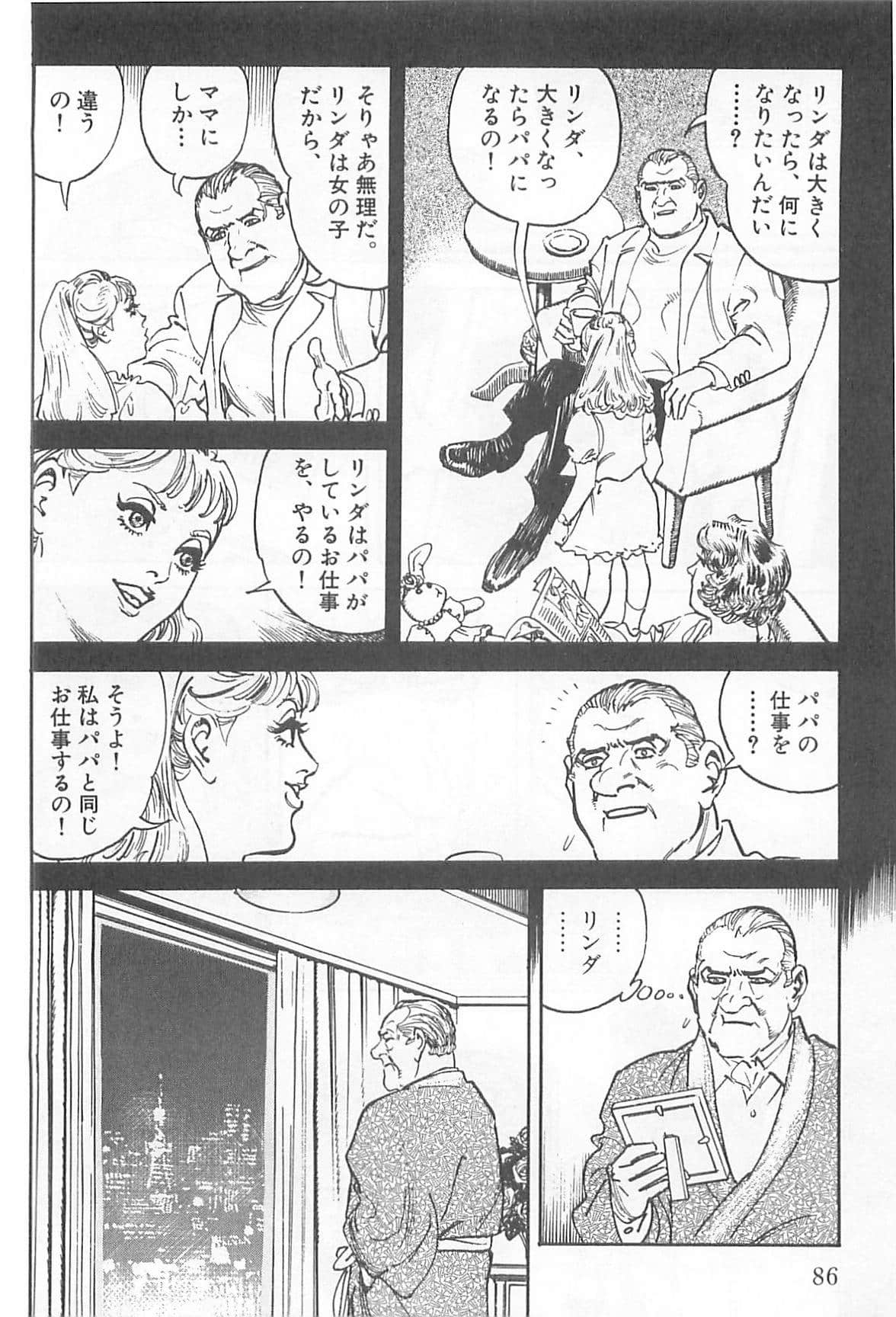 Page 87