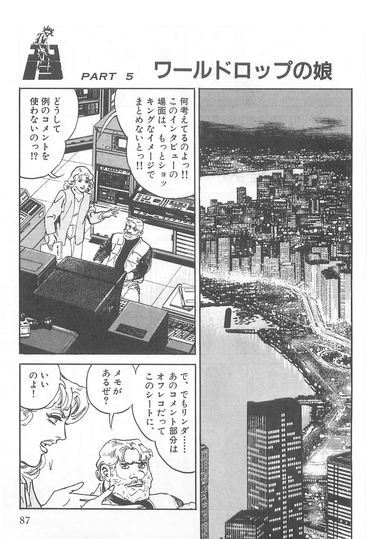 Page 88