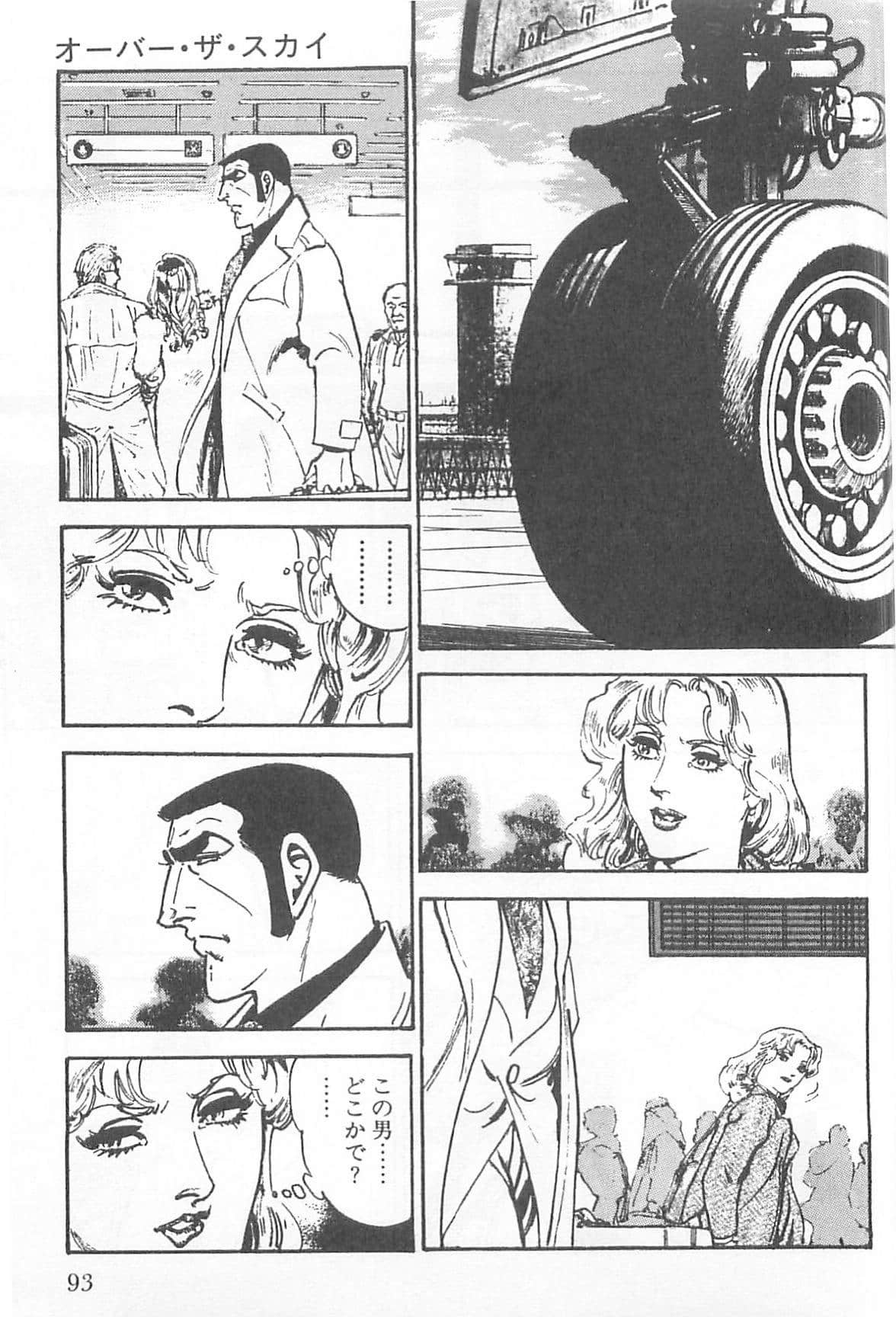 Page 94
