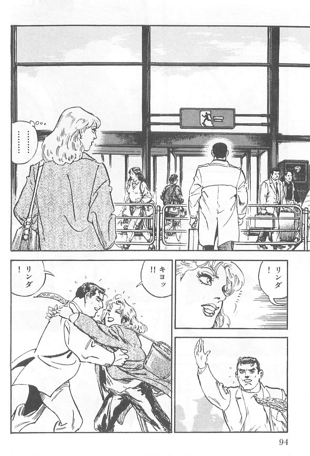 Page 95
