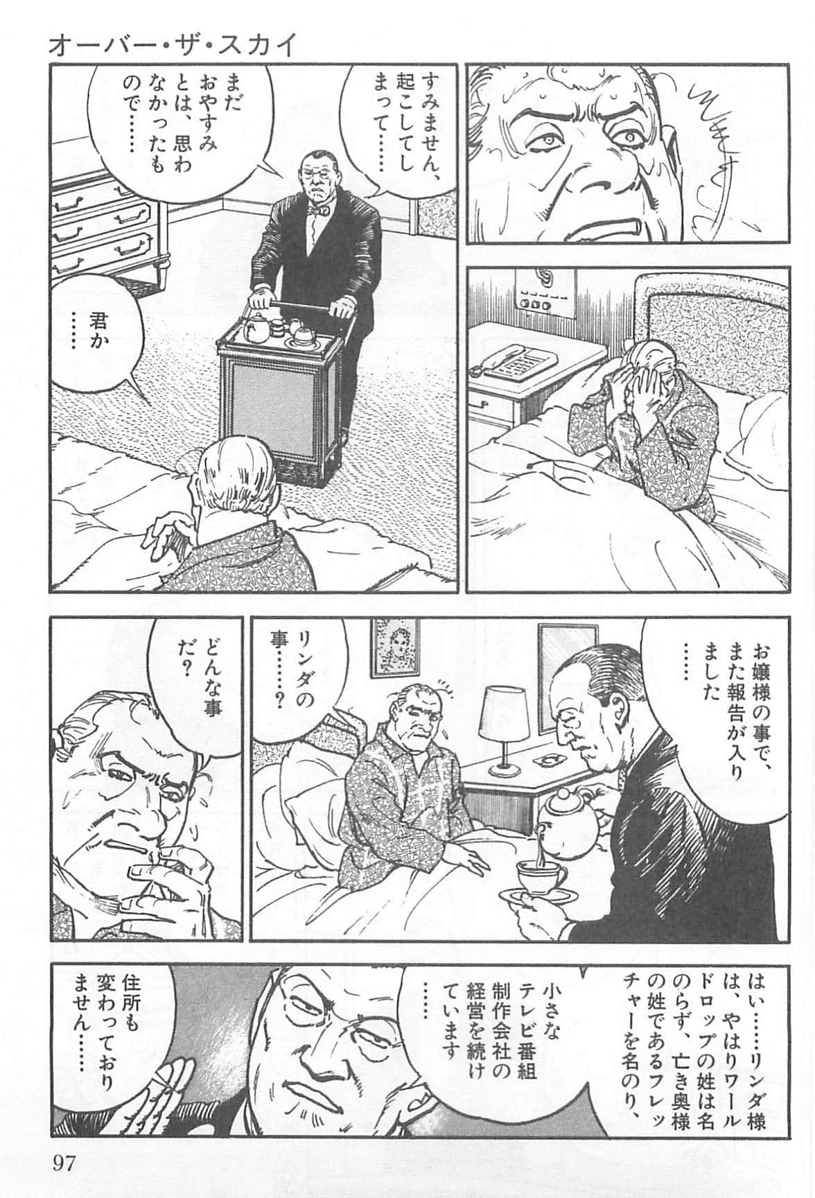 Page 98