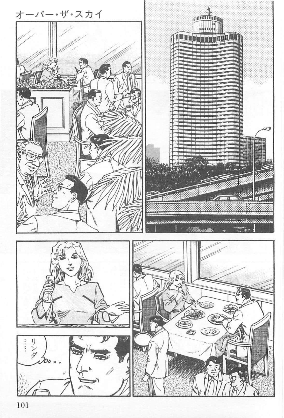 Page 102