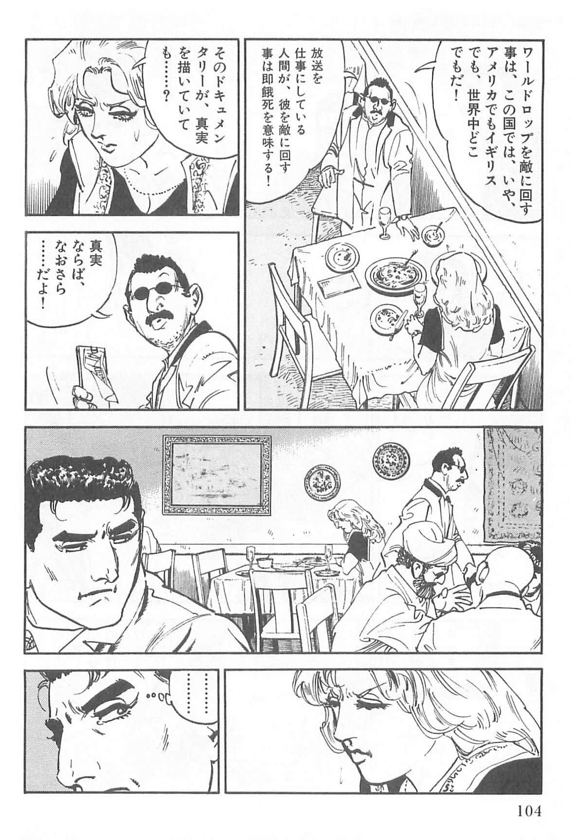 Page 105