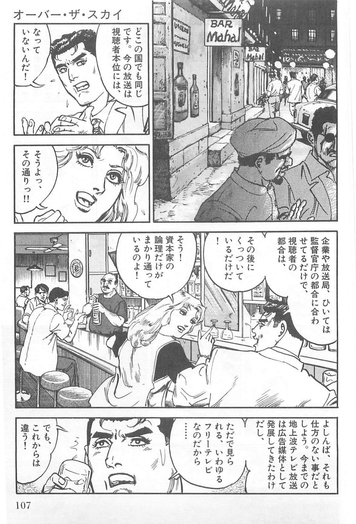Page 108