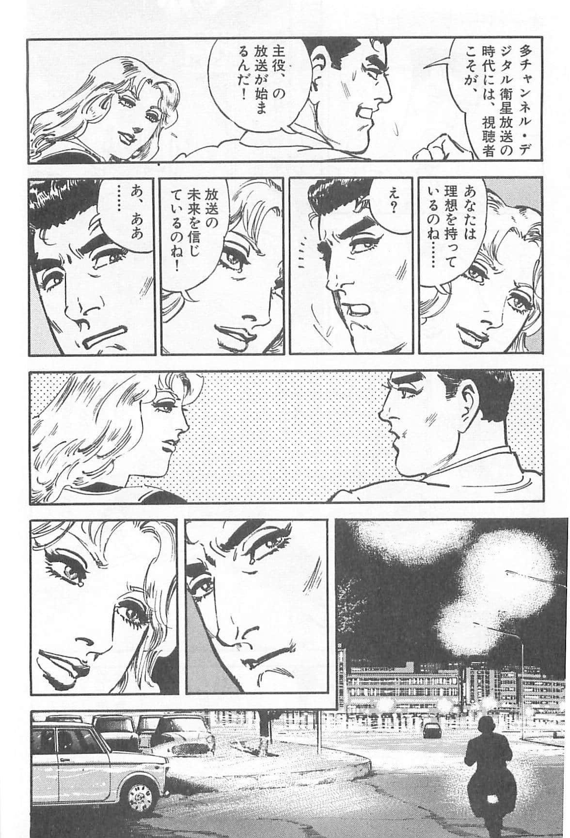 Page 109