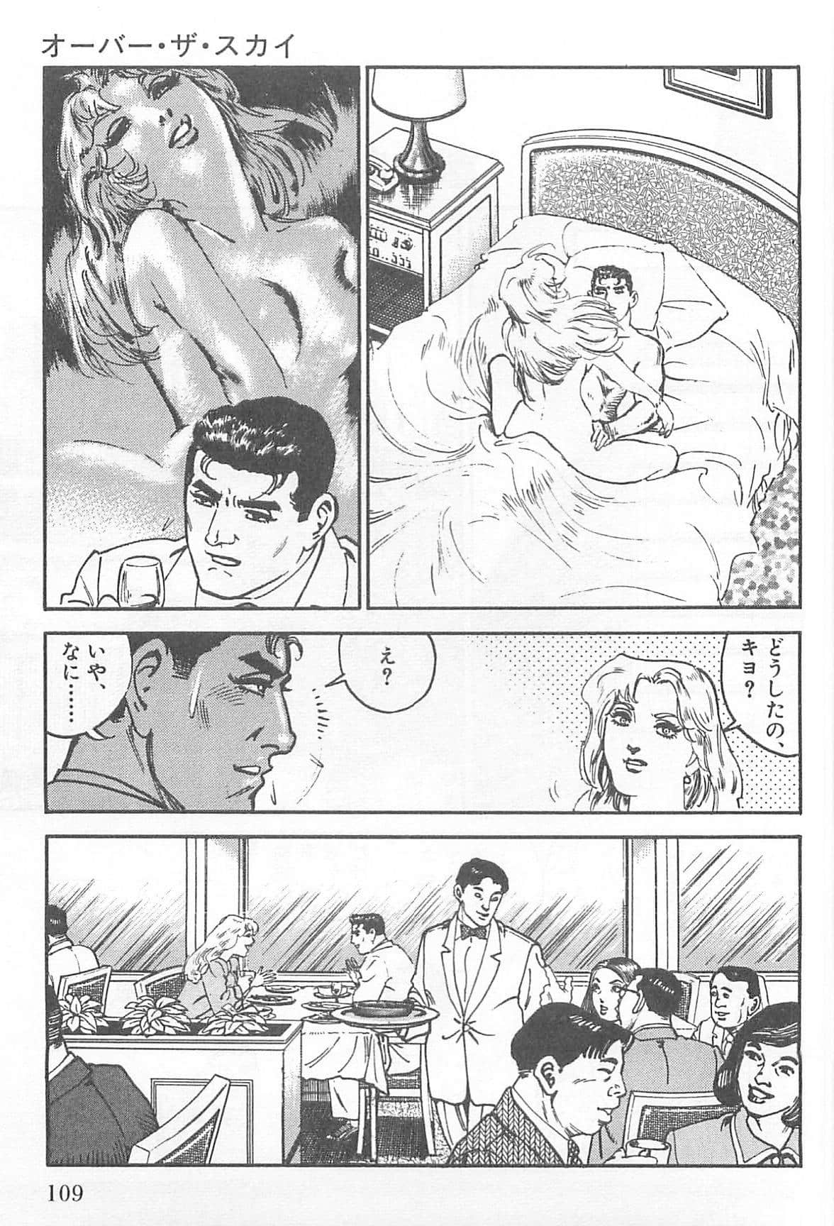 Page 110