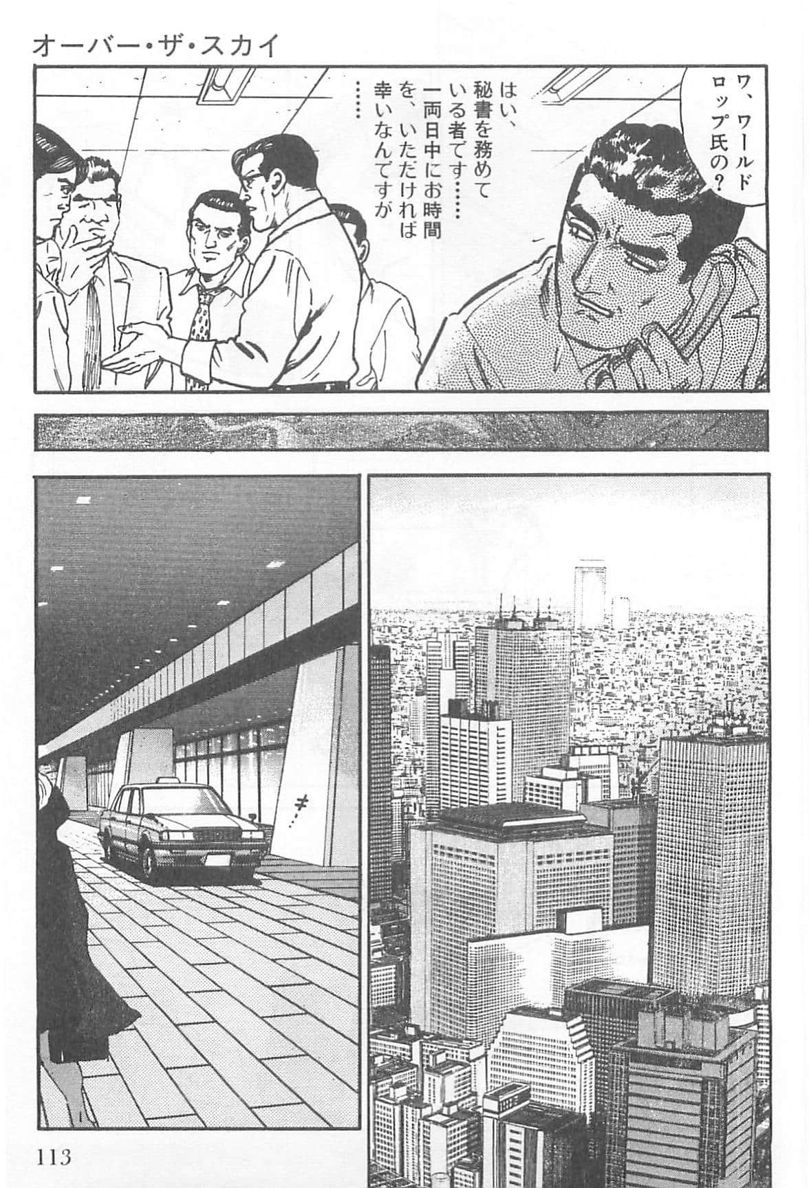 Page 114