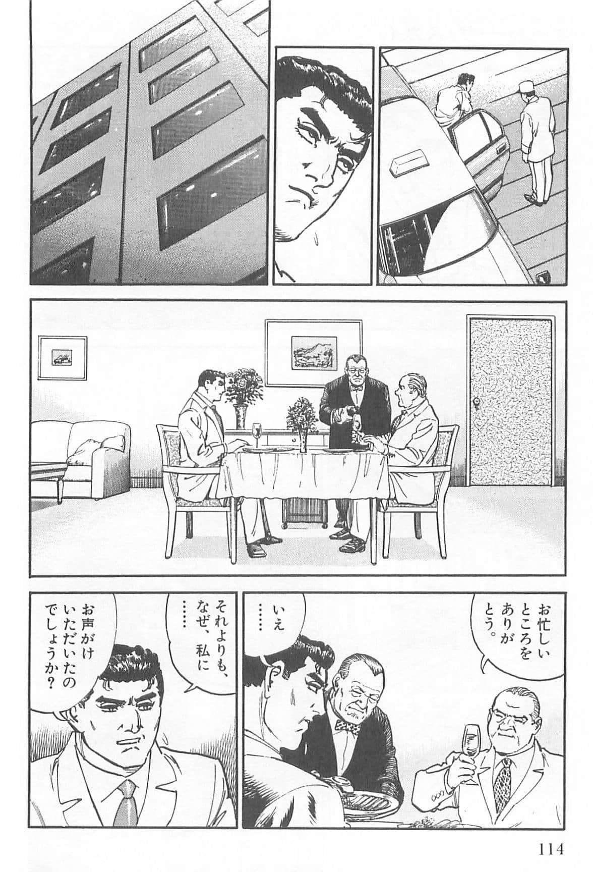 Page 115