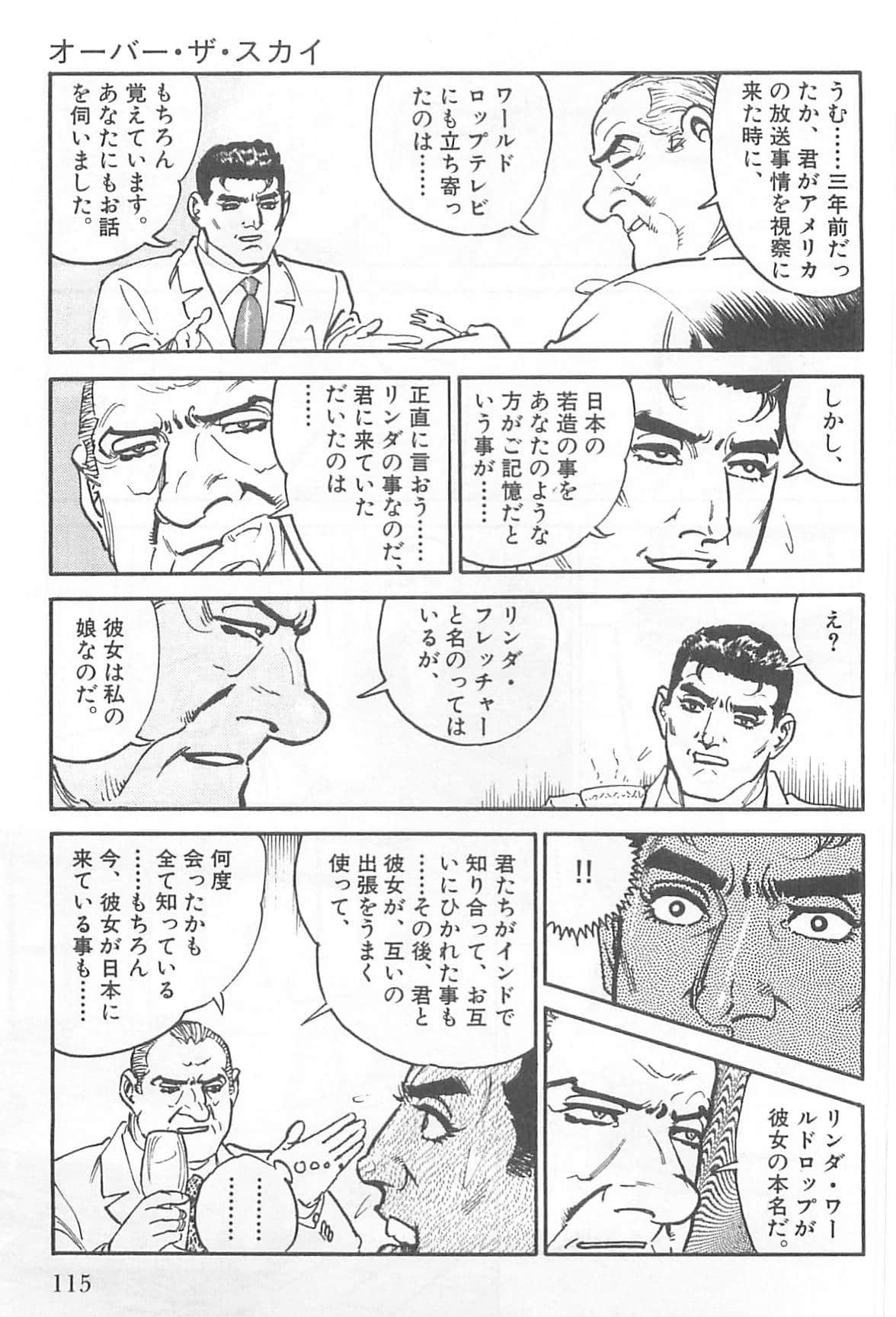 Page 116
