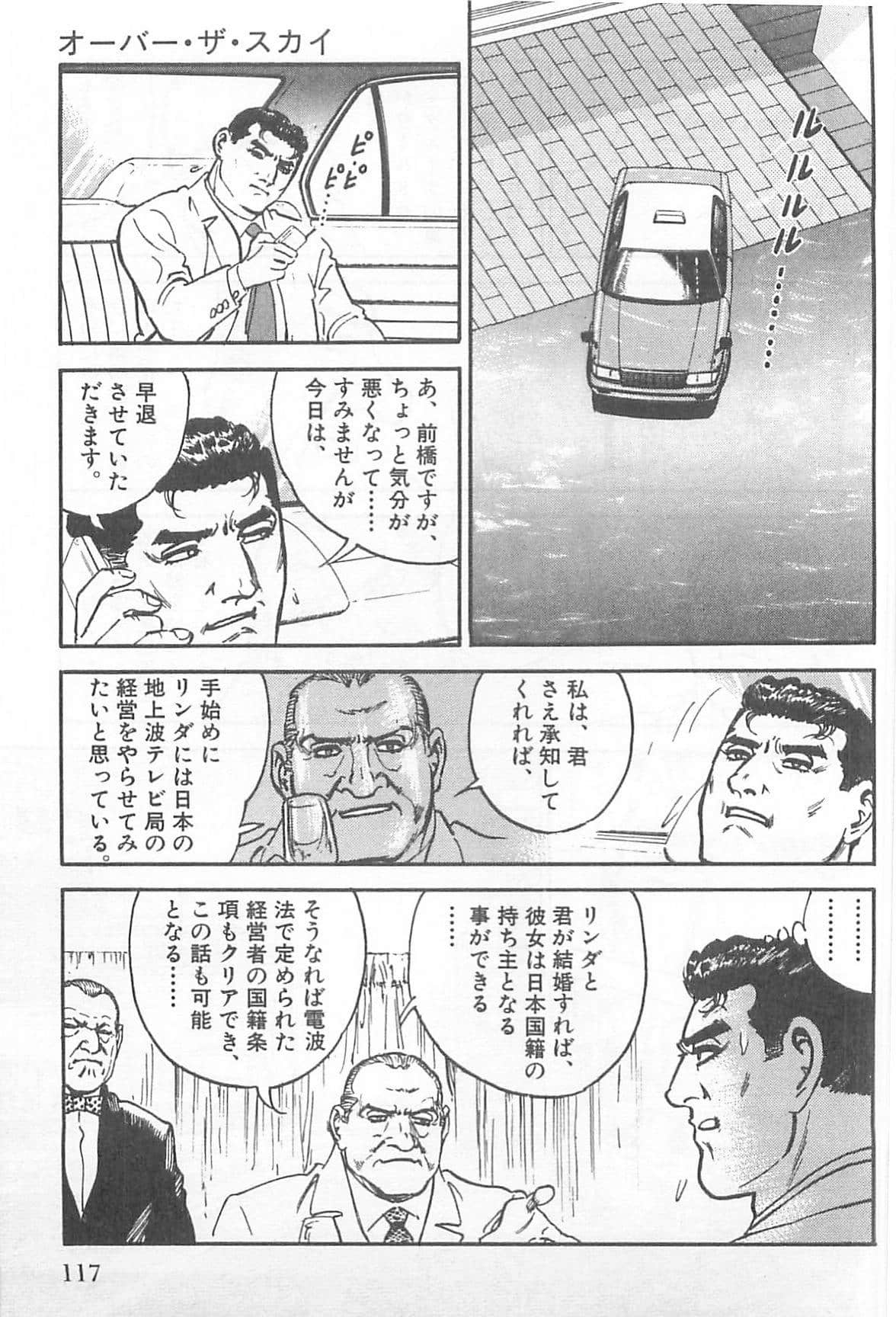 Page 118
