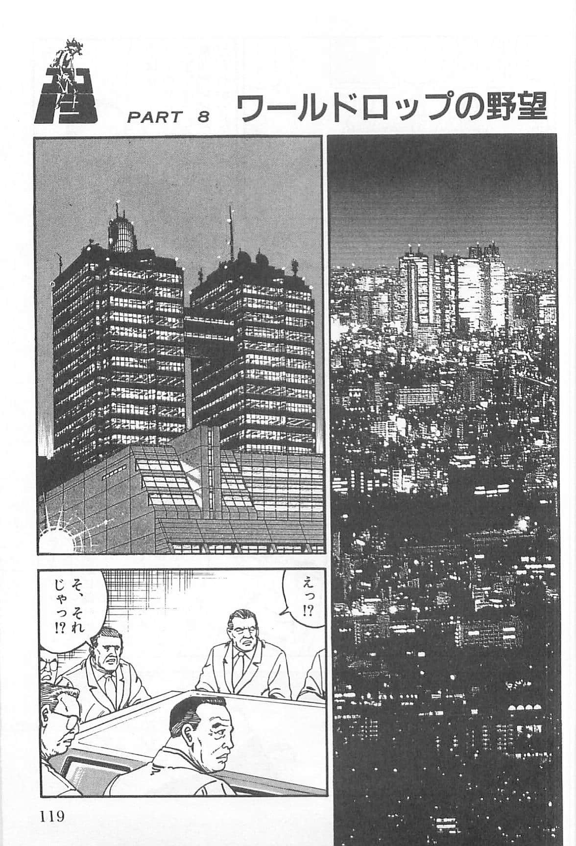 Page 120
