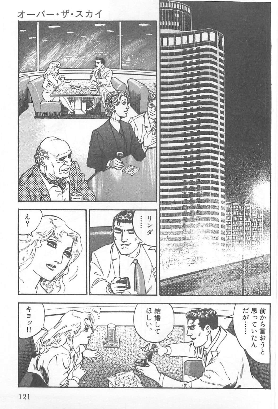 Page 122