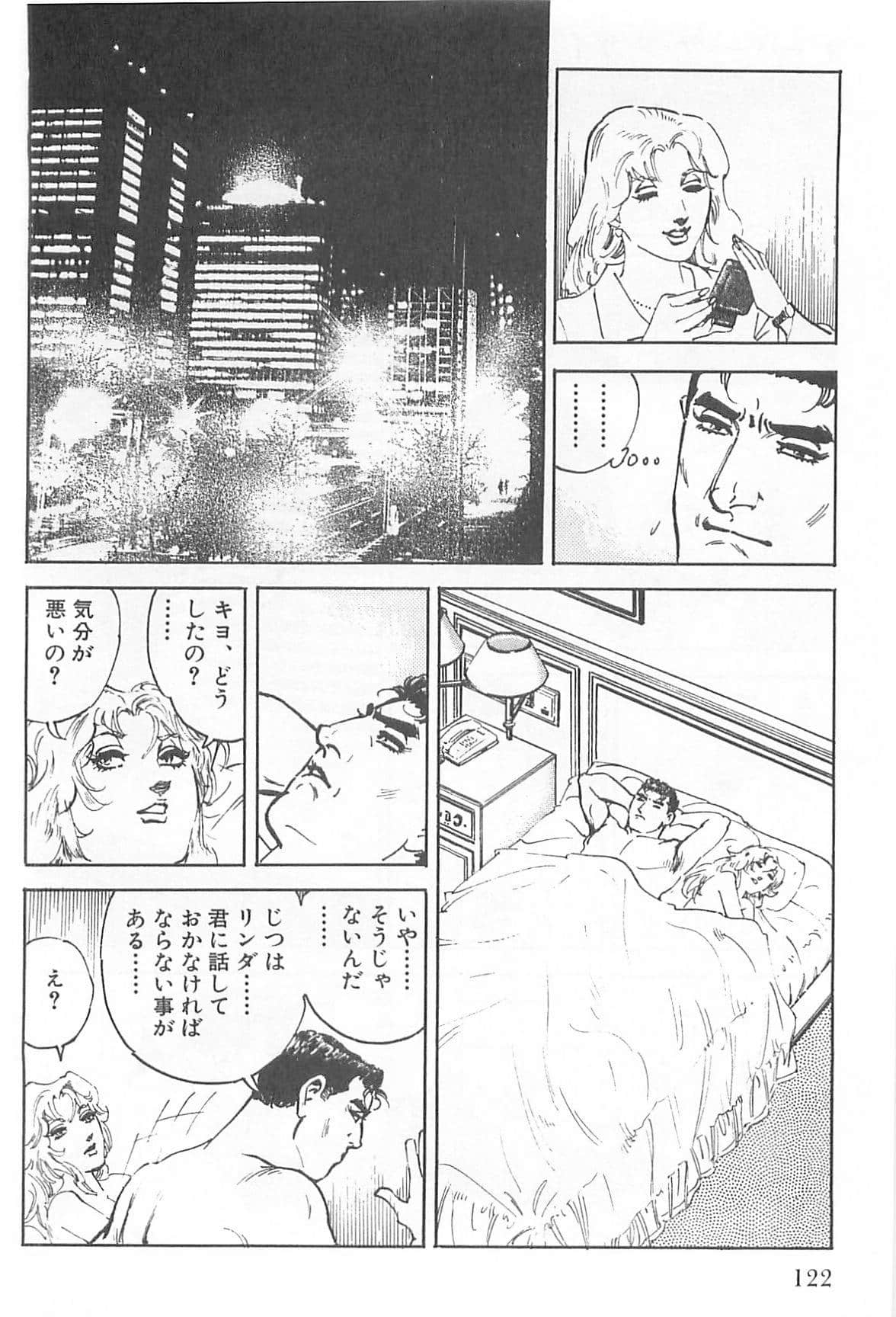Page 123