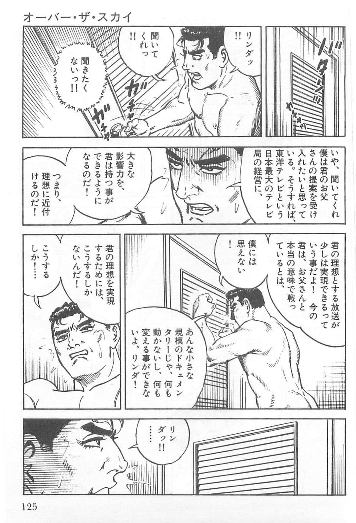 Page 126