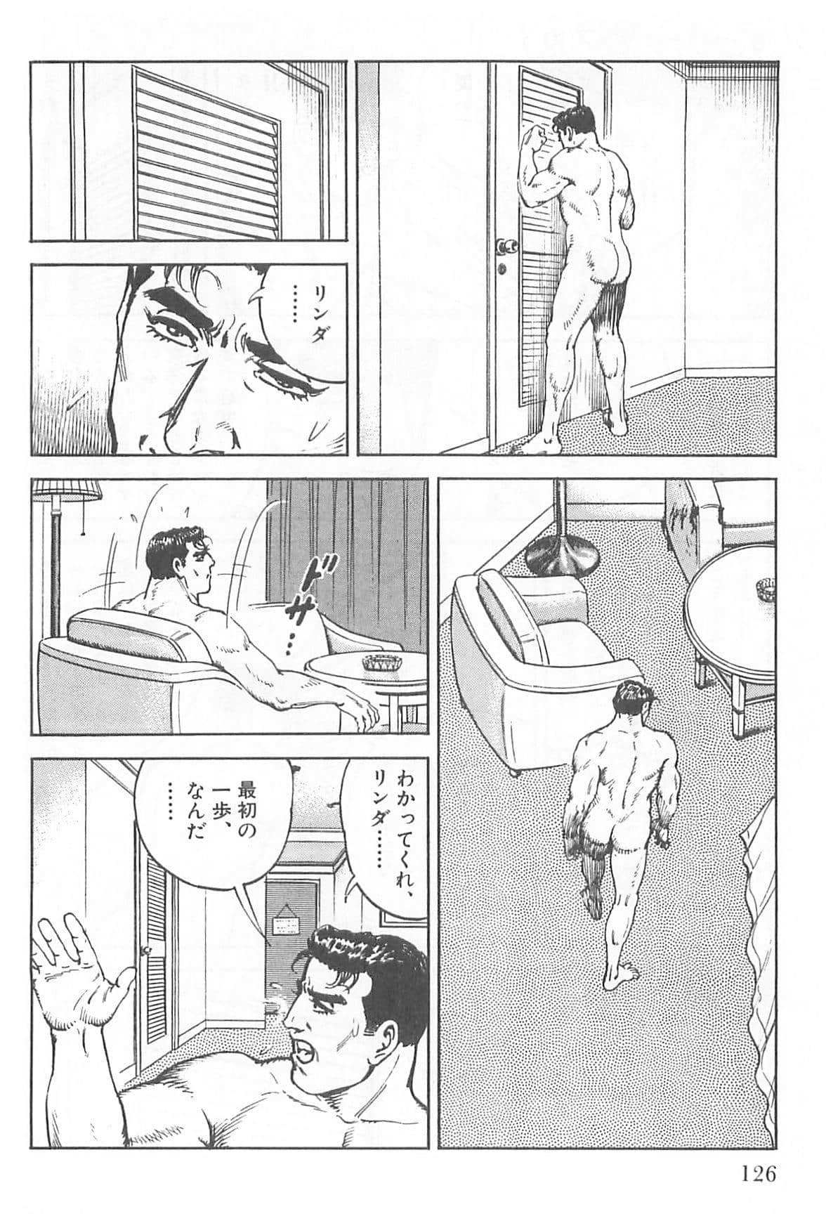 Page 127