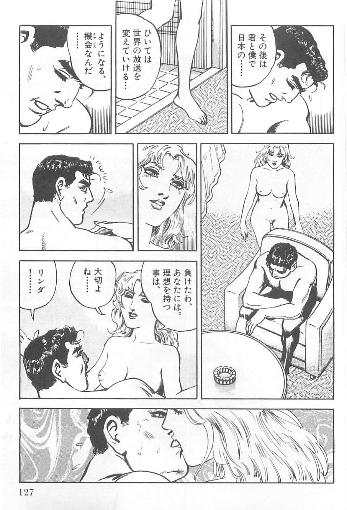 Page 128