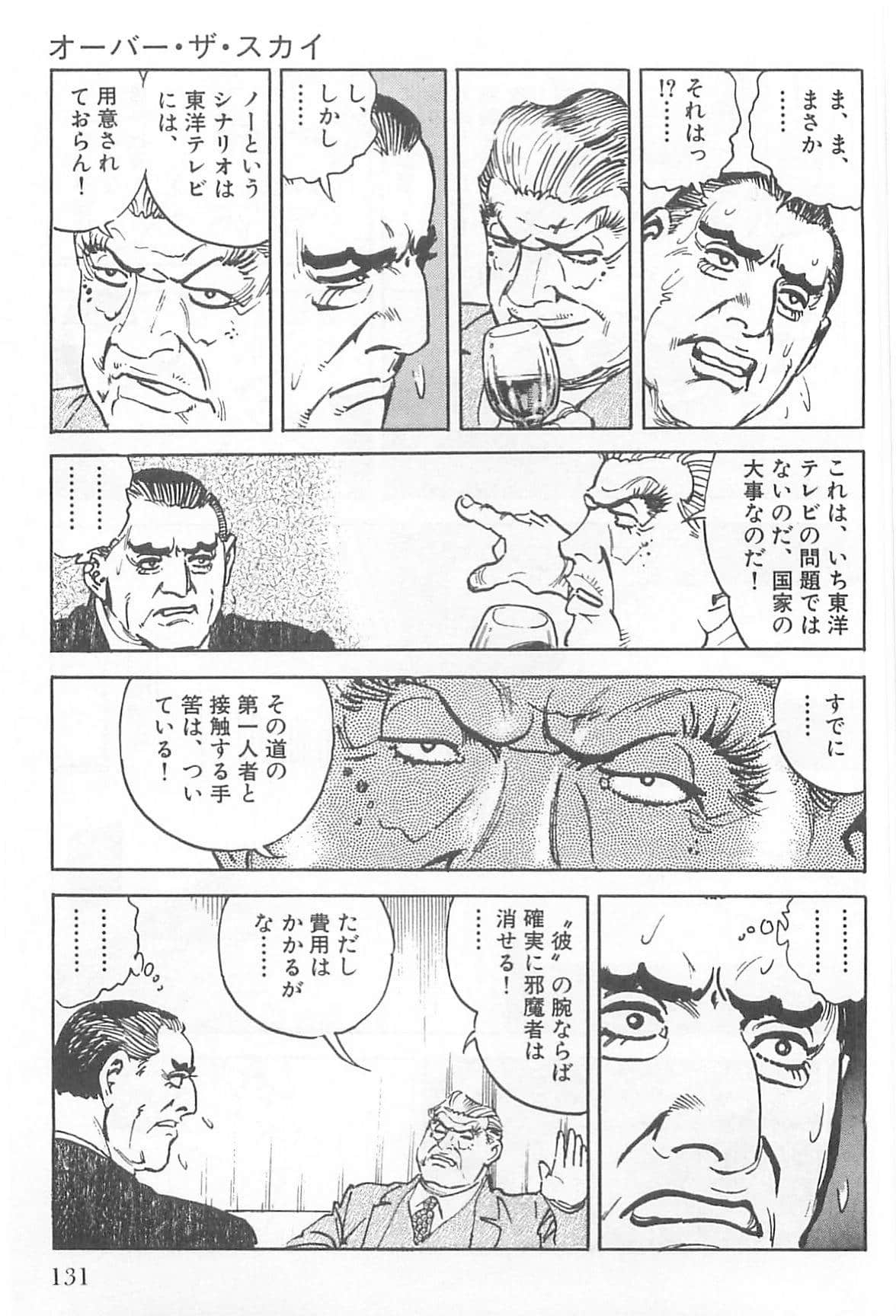 Page 132