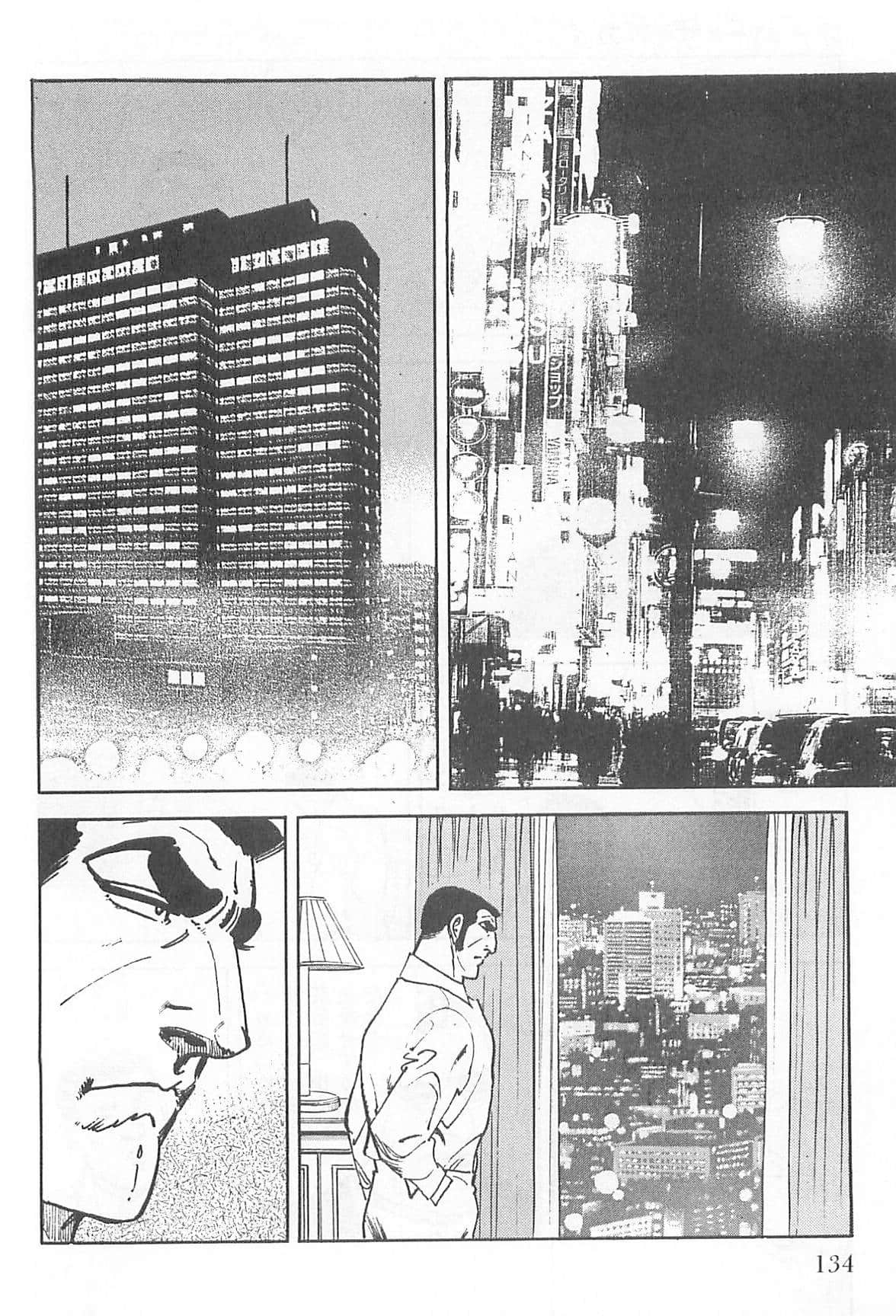 Page 135