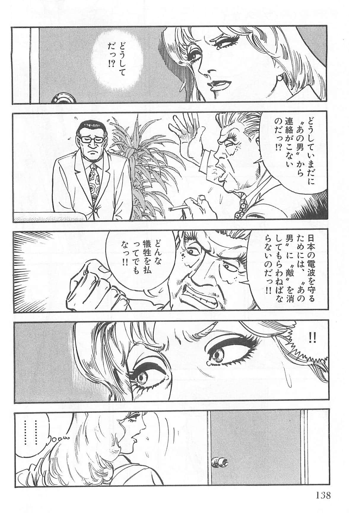 Page 139