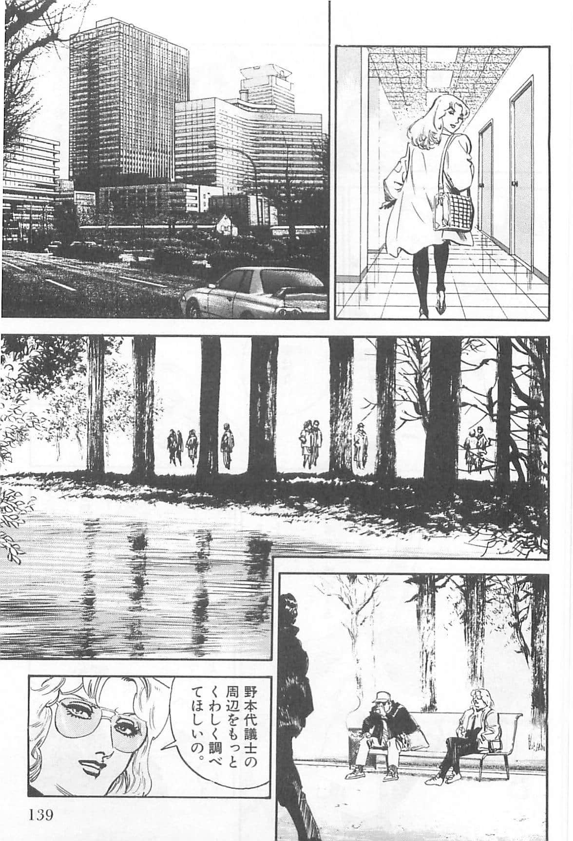 Page 140