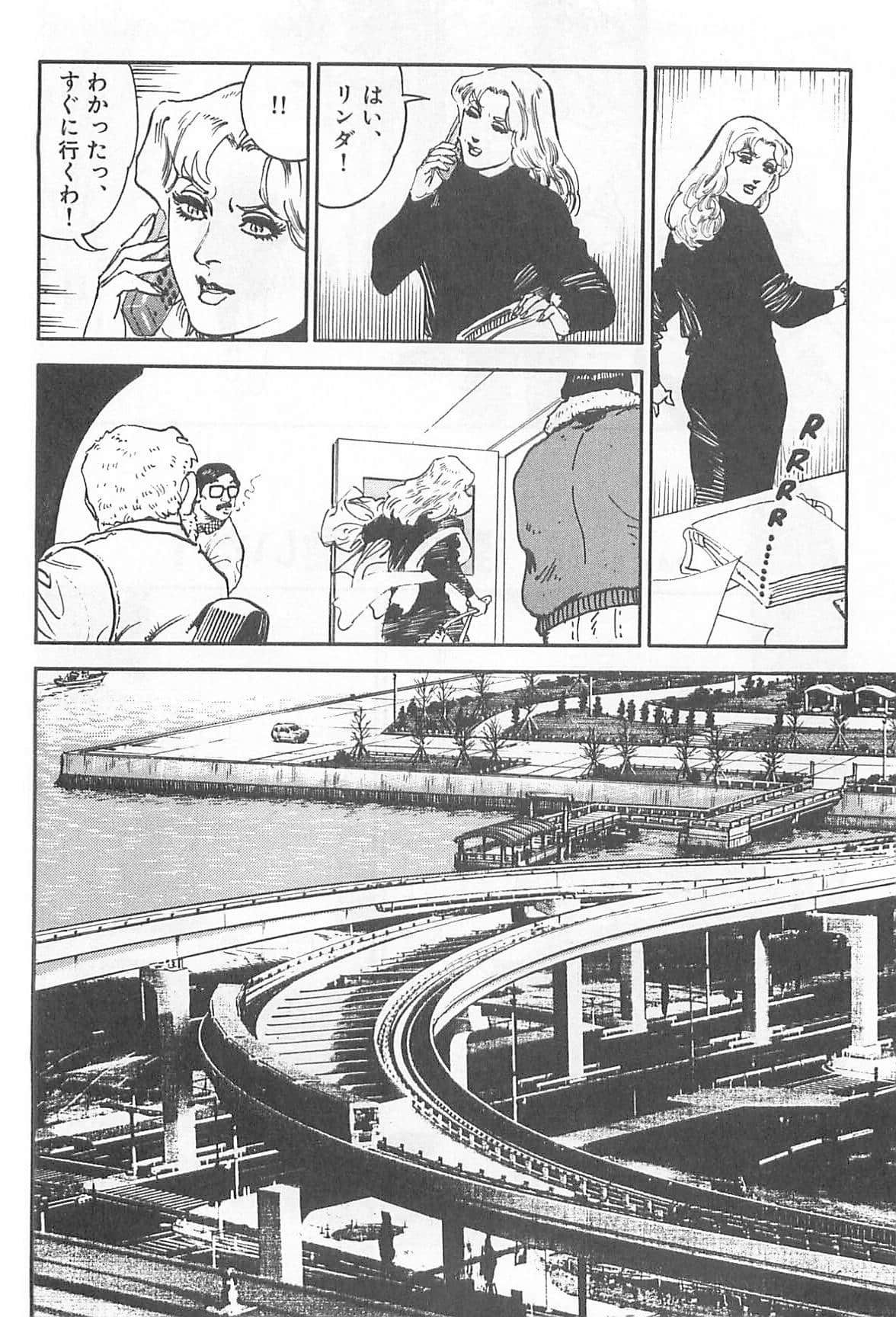 Page 143