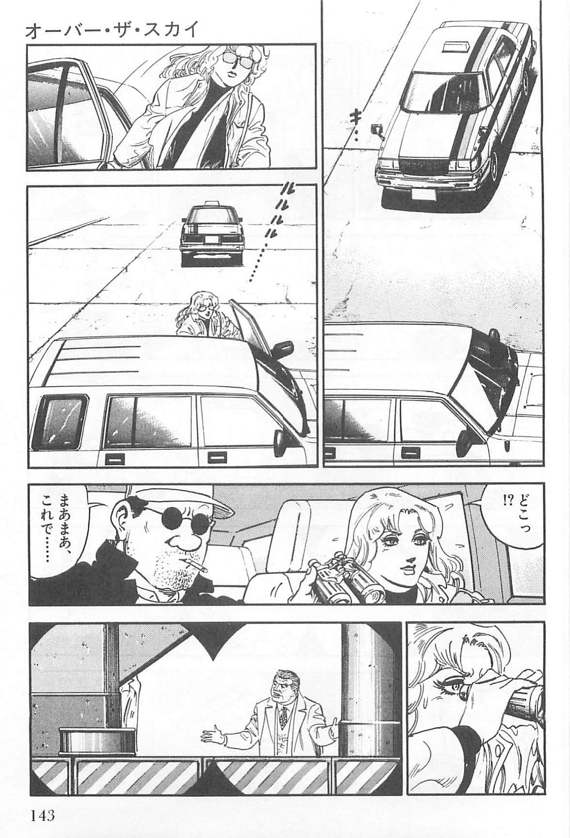 Page 144