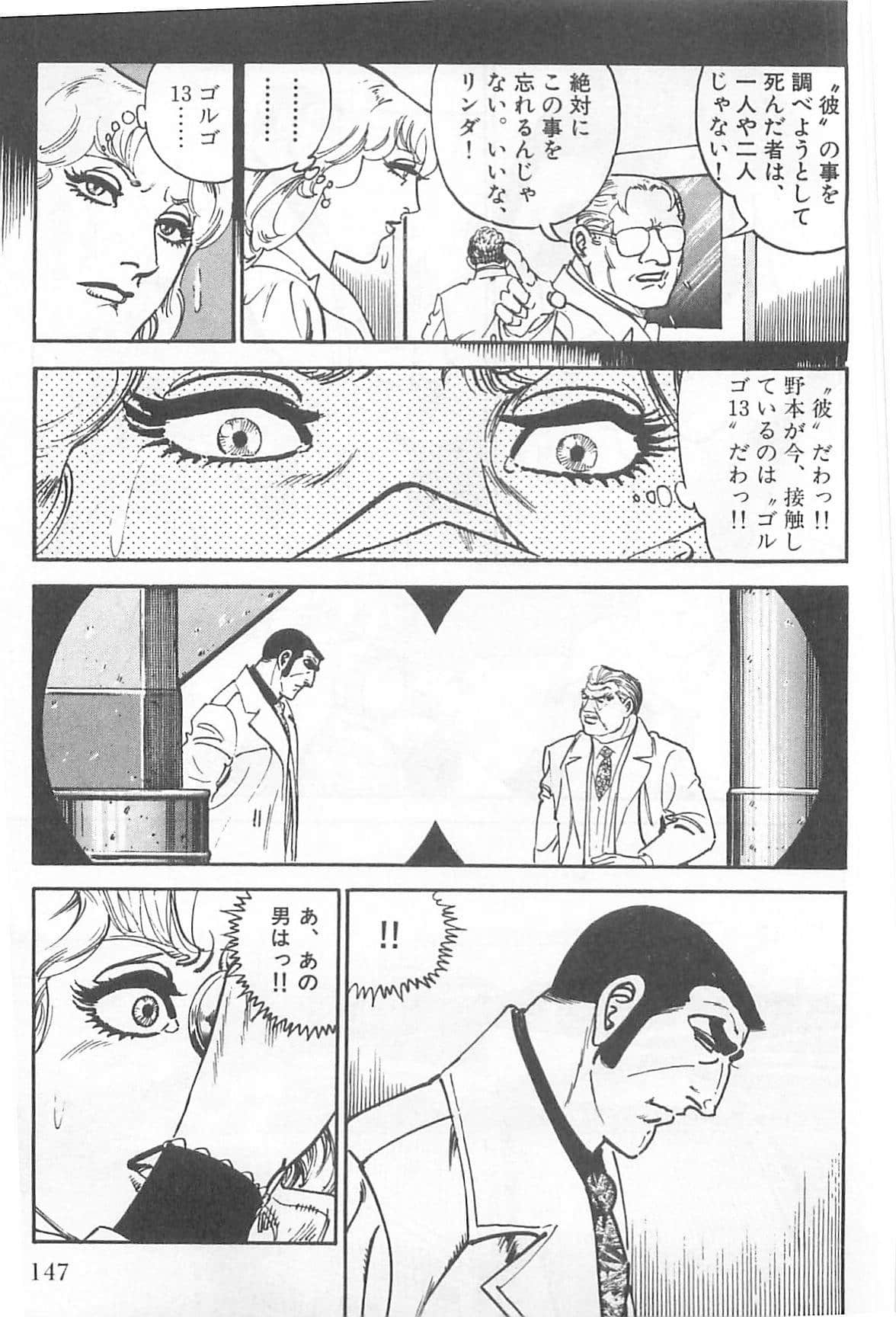 Page 148