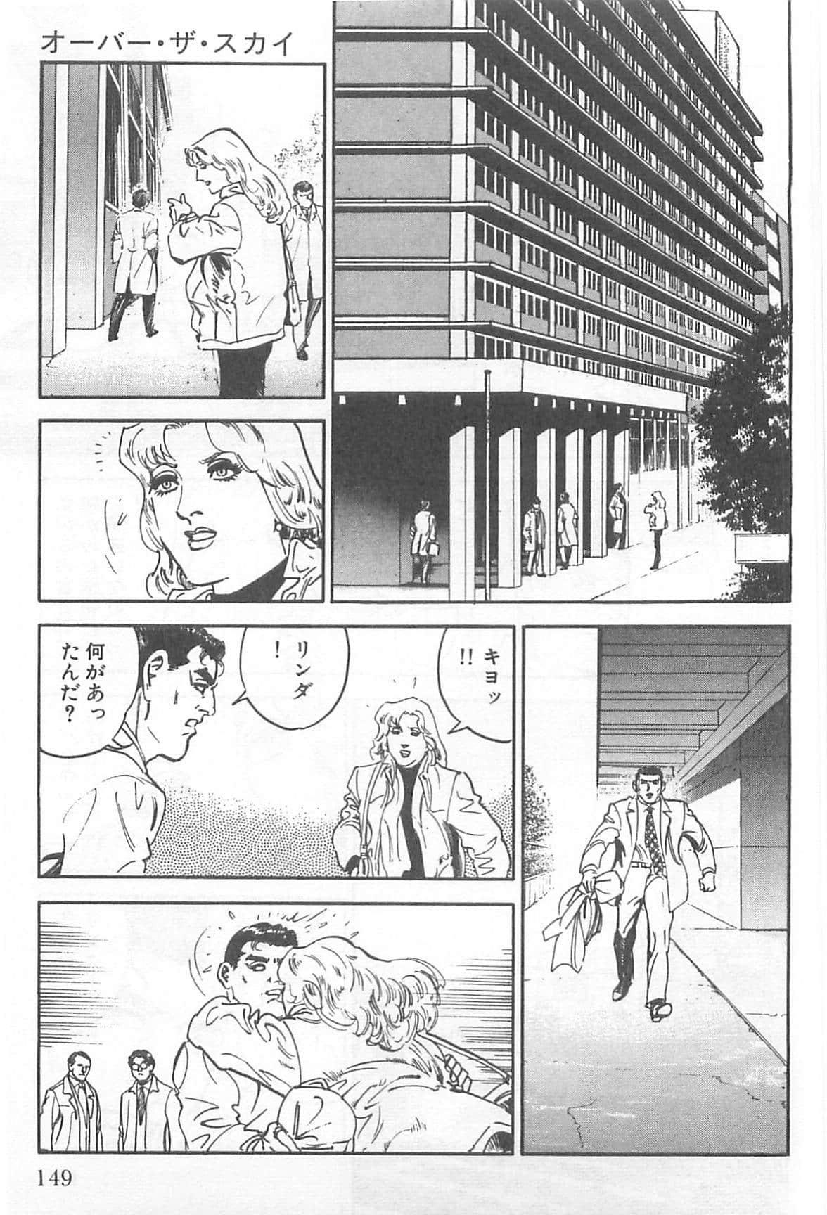 Page 150