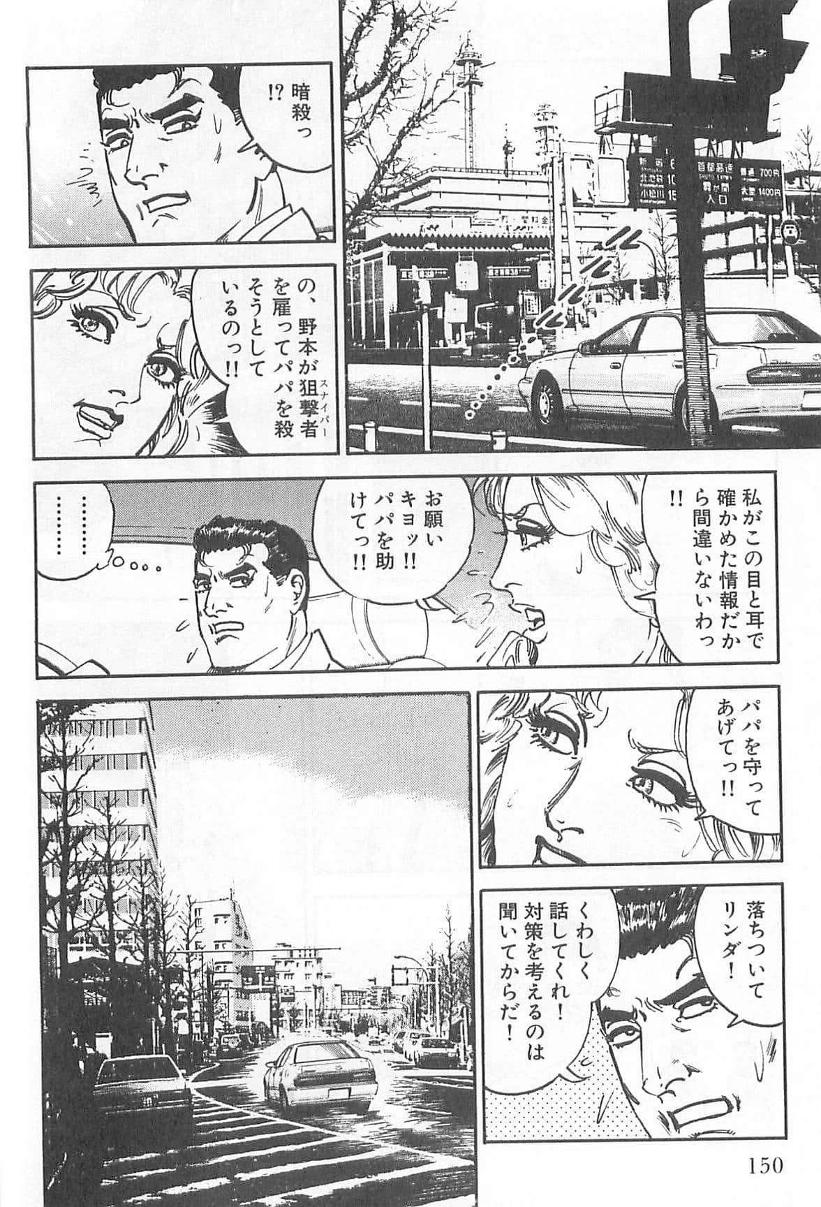 Page 151