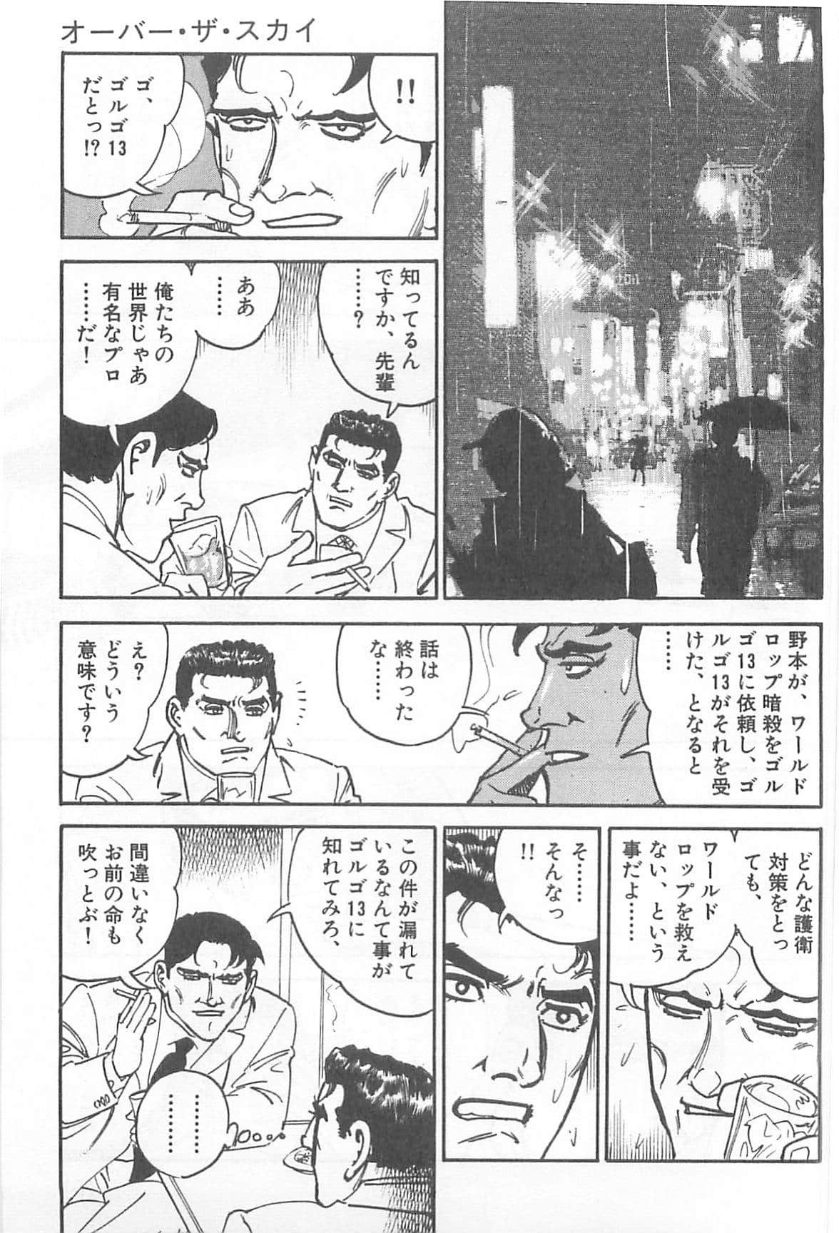 Page 154