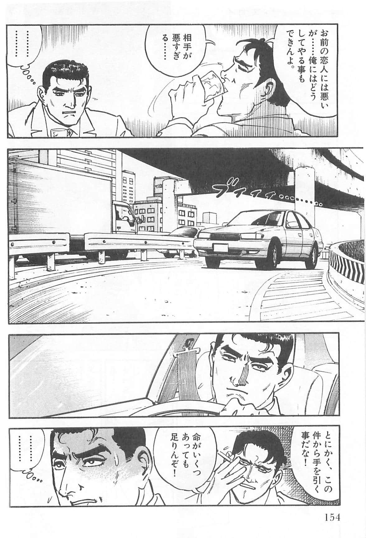 Page 155