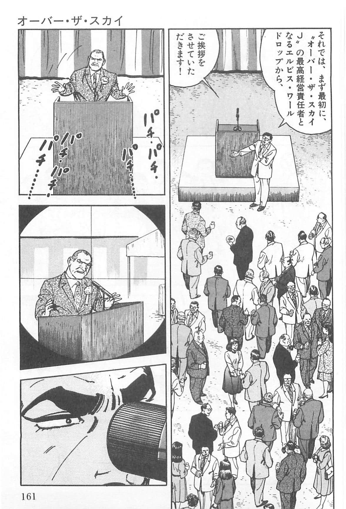 Page 162