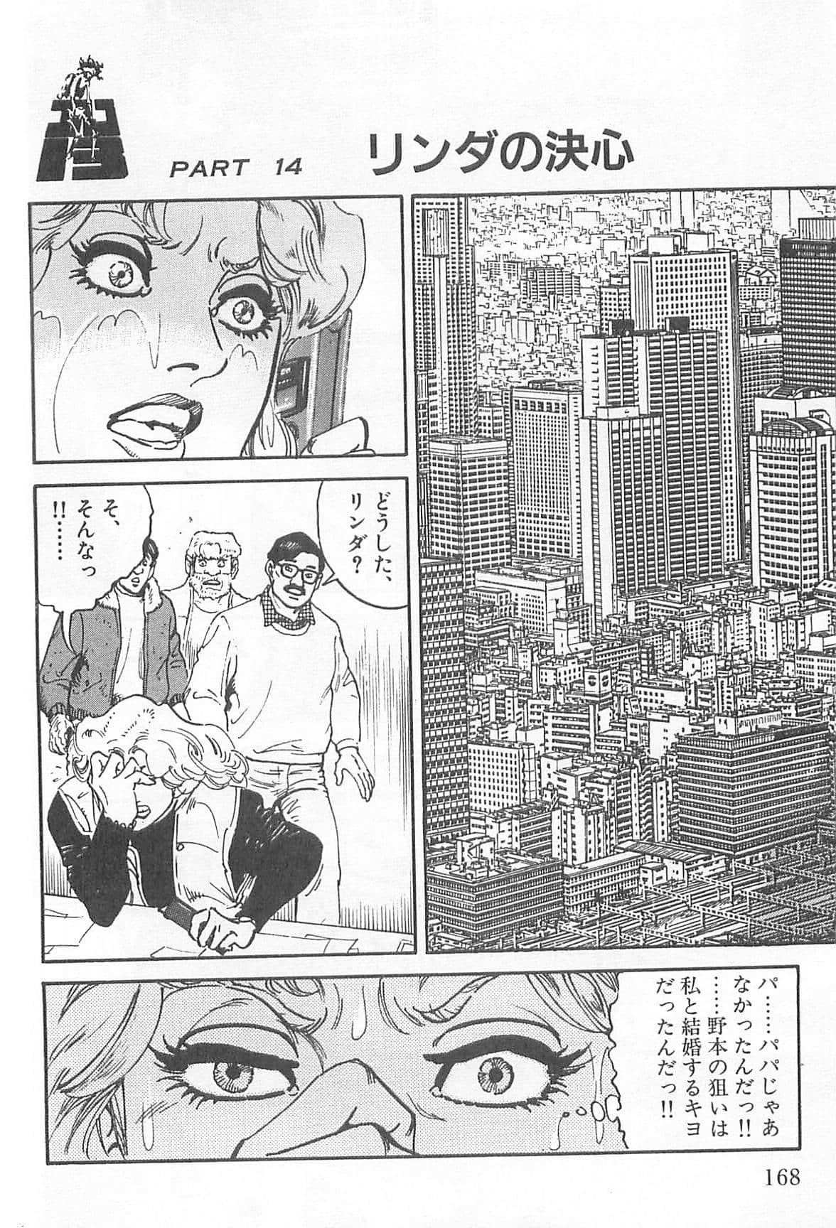 Page 169